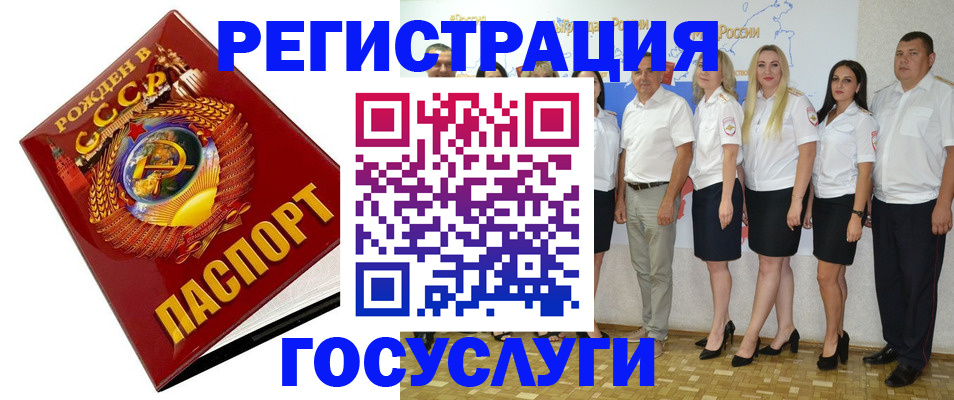 найти адрес прописки в Забайкальском крае